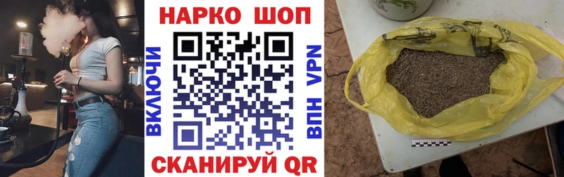 Наркота Куровское СК  Гашиш  Кетамин  Кокаин 