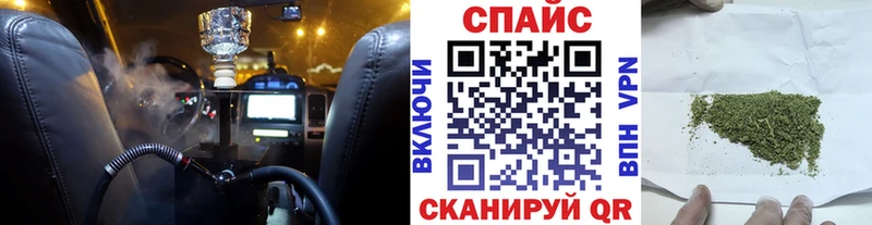 как найти закладки  Куровское  Бутират бутандиол 