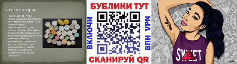 Экстази Philipp Plein  Куровское 