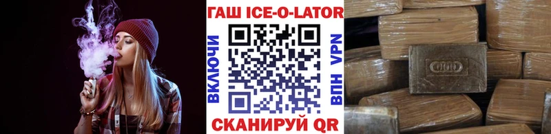 shop состав  купить закладку  Куровское  ГАШИШ Изолятор 