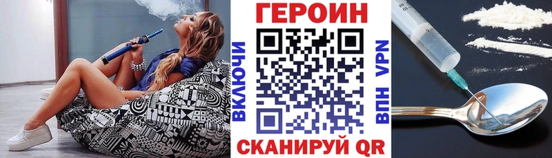 купить наркотик  кракен tor  Героин афганец  Куровское 