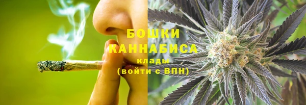 бошки Абдулино