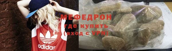 стафф Абинск