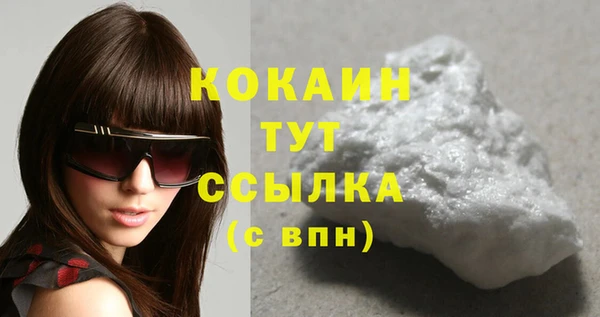 mix Абаза
