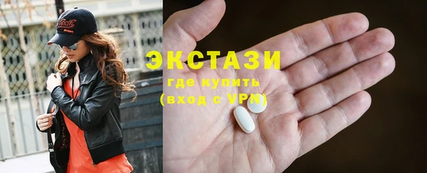 стафф Абинск