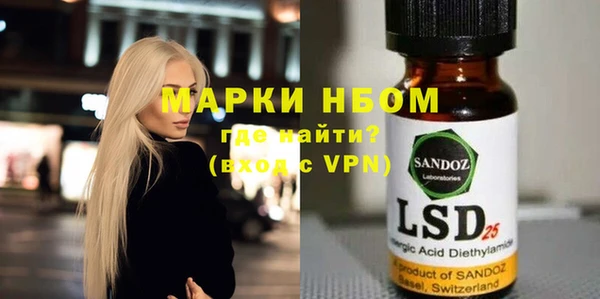 бошки Абдулино