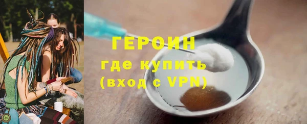 стафф Абинск