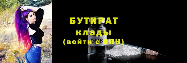 стафф Абинск