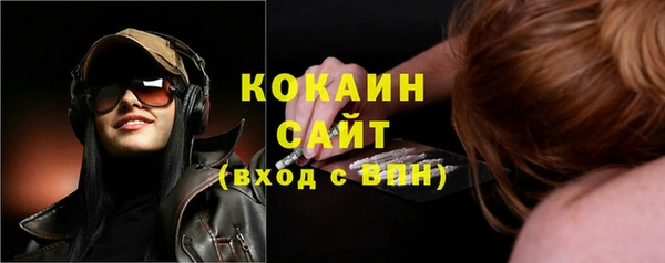 стафф Абинск
