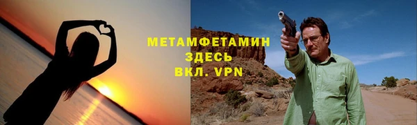 бошки Абдулино
