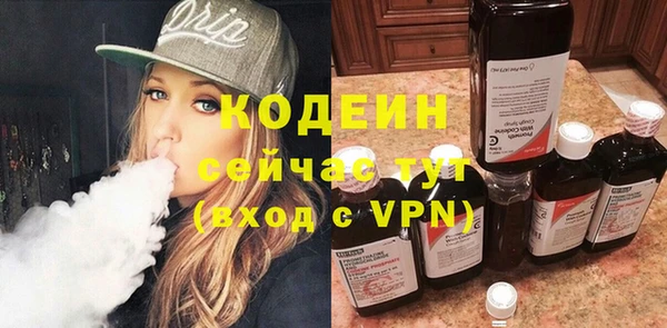 mix Абаза