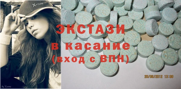 стафф Абинск