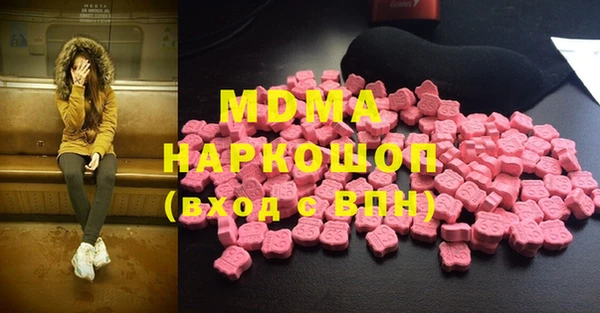 бошки Абдулино