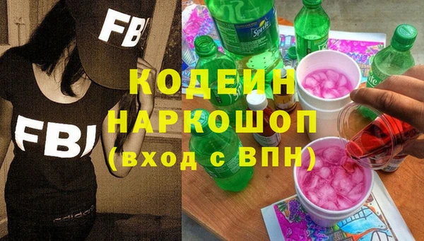 бошки Абдулино