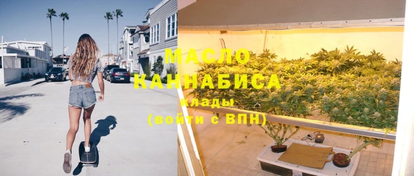 бошки Абдулино