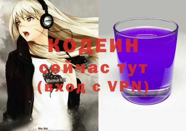 стафф Абинск