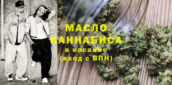 бошки Абдулино