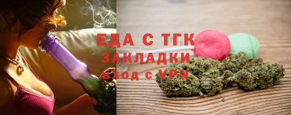 бошки Абдулино