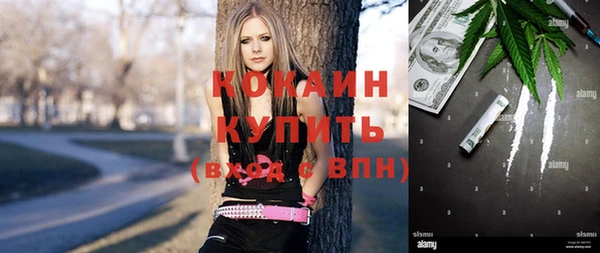 стафф Абинск