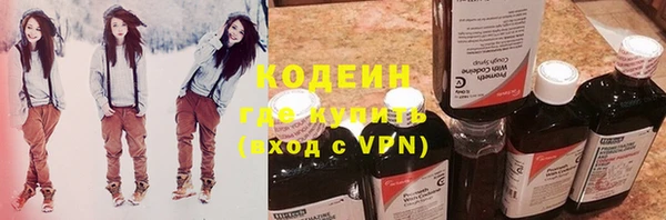 стафф Абинск