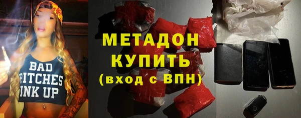 стафф Абинск