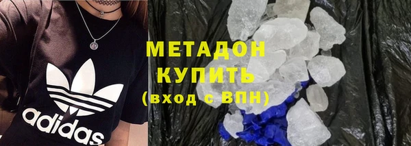 mix Абаза