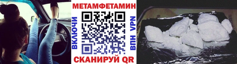 Первитин Декстрометамфетамин 99.9% Куровское