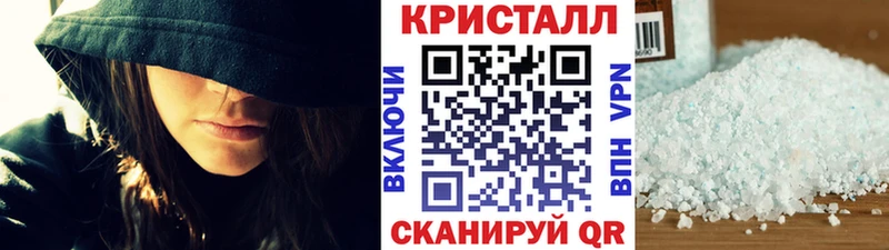 Метамфетамин пудра  даркнет официальный сайт  Куровское  как найти наркотики 